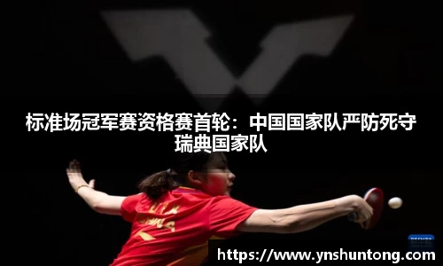 太阳成集团tyc7111cc