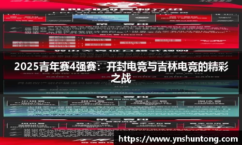 太阳成集团tyc7111cc