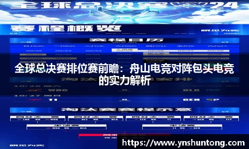 太阳成集团