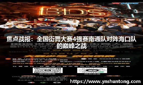 太阳成集团tyc7111cc