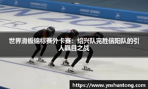 太阳成集团